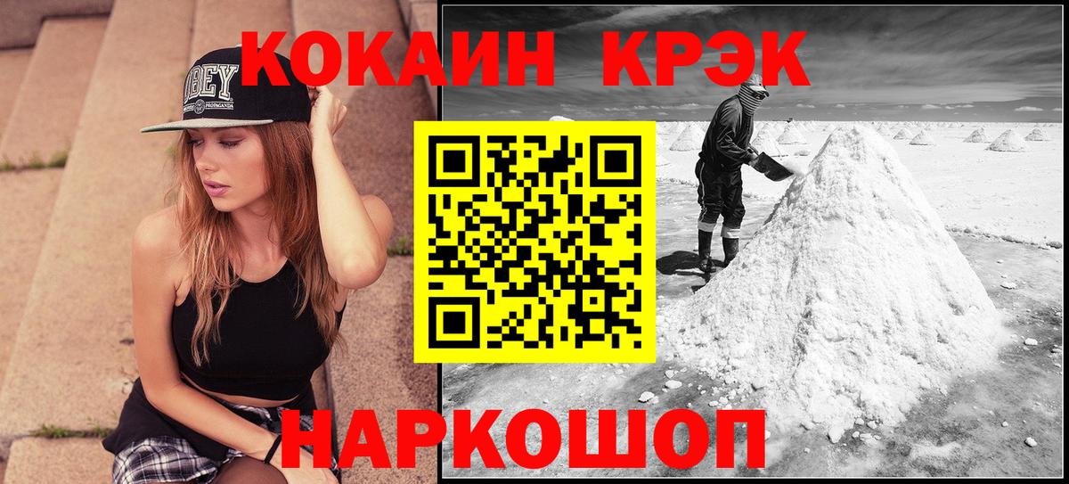 КОКАИН 98% Выборг
