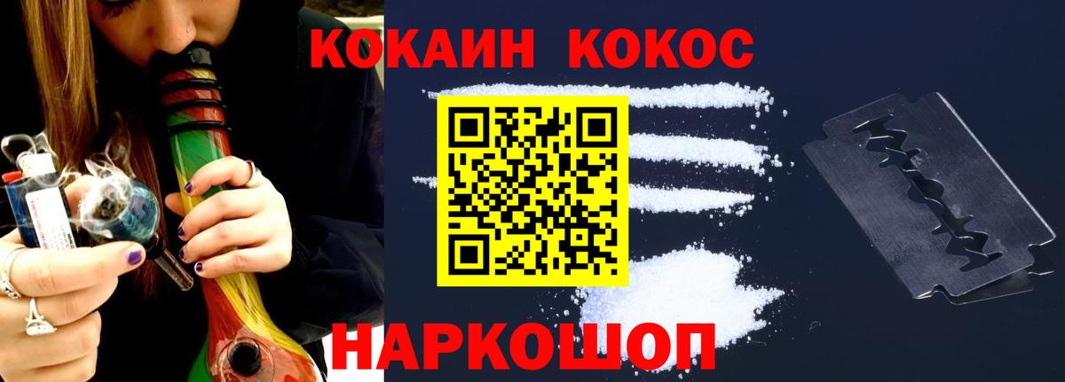 Cocaine 98%  Cocaine FishScale  Выборг  Вход с VPN 