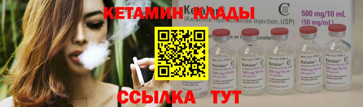OMG зеркало  КЕТАМИН ketamine  Вход с VPN  Кетамин ketamine  Выборг 