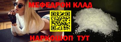 первитин Среднеуральск