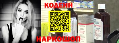 синтетический гашиш Ставрополь