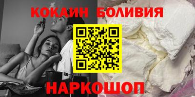 синтетический гашиш Ставрополь