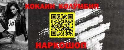 синтетический гашиш Ставрополь