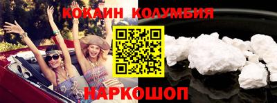 mix Старая Купавна