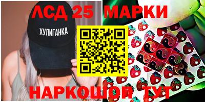 синтетический гашиш Ставрополь