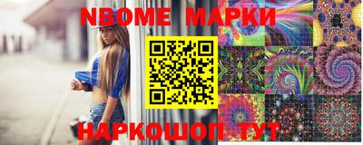 синтетический гашиш Ставрополь