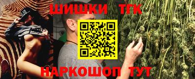 синтетический гашиш Ставрополь