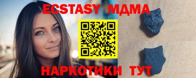 mix Старая Купавна