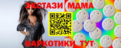 mix Старая Купавна