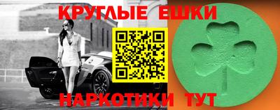 синтетический гашиш Ставрополь