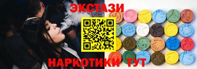 синтетический гашиш Ставрополь