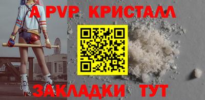синтетический гашиш Ставрополь
