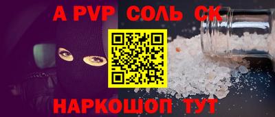 первитин Среднеуральск