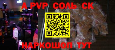 первитин Среднеуральск
