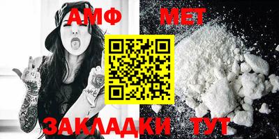 синтетический гашиш Ставрополь