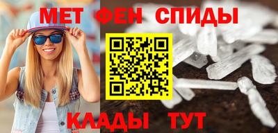 первитин Среднеуральск