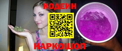 синтетический гашиш Ставрополь