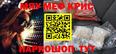 mix Старая Купавна