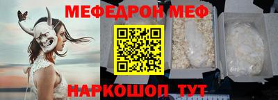 синтетический гашиш Ставрополь