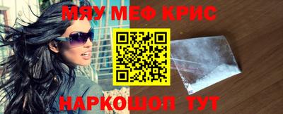 синтетический гашиш Ставрополь