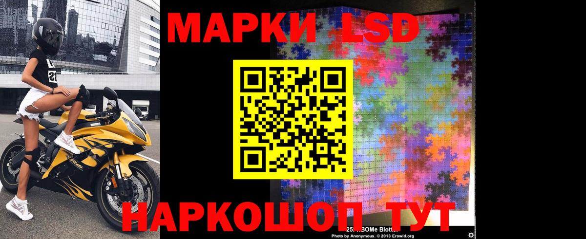 Лсд 25 экстази  LSD-25 экстази ecstasy  Вход с VPN  LSD-25 экстази кислота  Выборг 