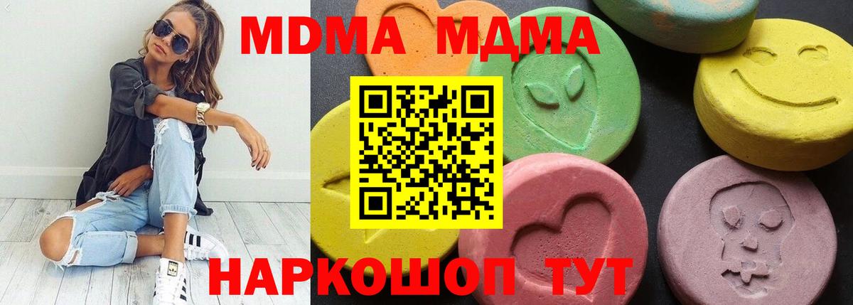 МДМА VHQ  МДМА VHQ  Выборг  Вход с VPN 