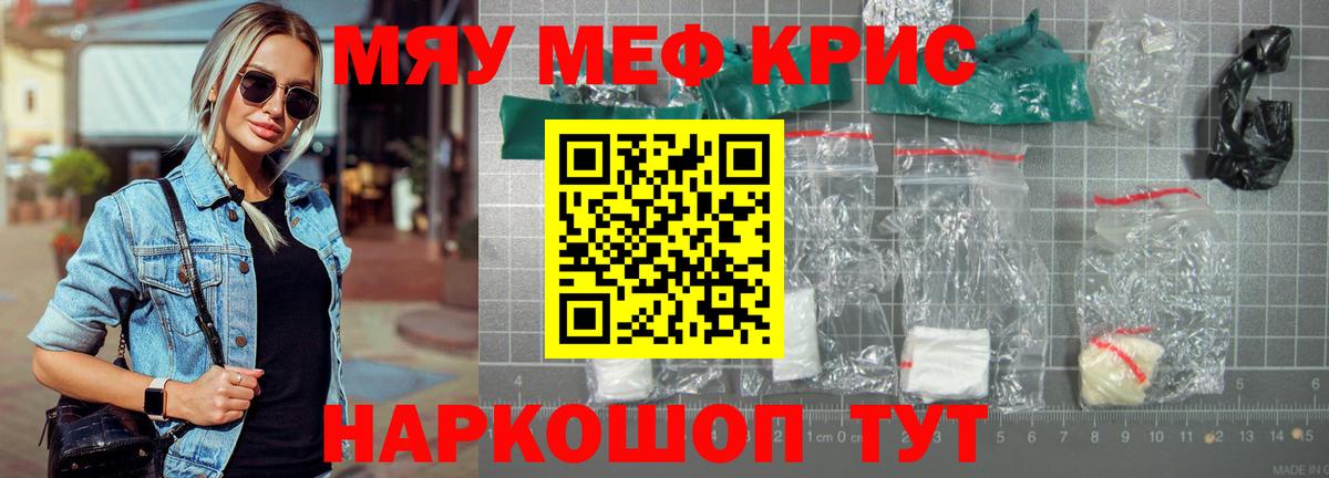 МЕФ мука Выборг