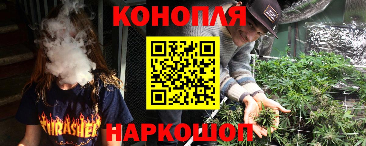 Выборг  МАРИХУАНА AK-47  Вход с VPN  Марихуана White Widow  Канабис планчик 